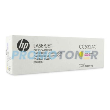CC532AC