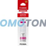 CANON GI-41 4544C001 MAGENTA INK - 7700 PAGES FOR PIXMA G1420