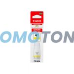 CANON GI-41S 5876C001 YELLOW INK - 4400 PAGES FOR PIXMA G1420