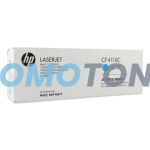 HP CF411XC CYAN TONER - 5000 PAGES FOR COLOR LASERJET PRO M452DN