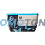 HP 80 C4873A YELLOW INK - 2200 PAGES FOR DESIGNJET 1050C