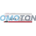 CANON 067 H 5106C002 NERO TONER - 3130 PAGINE PER I-SENSYS MF651CW