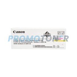 CANON C-EXV34 3789B003 YELLOW DRUM - 36000 PAGES FOR IMAGE RUNNER ADVANCE C2225I