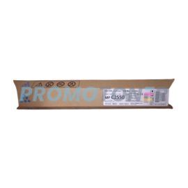 RICOH 842472 CYAN TONER - 5500 PAGES FOR AFICIO MP C2030