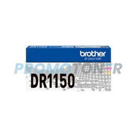 BROTHER DR-1150 NOIR TAMBOUR - 10000 PAGES POUR DCP-L1640W
