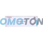 CANON C-EXV17 0261B002 CYAN TONER - 30000 PAGES FOR IMAGERUNNER C4080