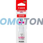 CANON GI-41S 5875C001 MAGENTA TUSZ - 4400 STRON DO PIXMA G1420
