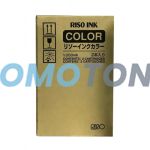 RISO S-3977E MARRON ENCRE - 10000 PAGES POUR V-8000