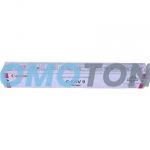 CANON C-EXV9 8642A002 MAGENTA TONER - 8500 PAGES POUR IMAGERUNNER 2570C