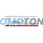 CANON 075H 6369C002 BLACK TONER - 3500 PAGES FOR I-SENSYS LBP646CDW