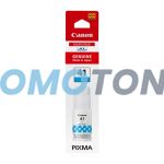 CANON GI-41 4543C001 CIAN TINTA - 7700 PÁGINAS PARA PIXMA G1420