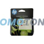 HP 302XL F6U67AE TRICOLORA TINTA - 330 PÁGINAS PARA DESKJET 1110