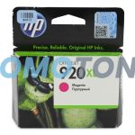 HP 920XL CD973AE MAGENTA TINTA - 700 PÁGINAS PARA OFFICEJET 6000