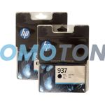 Hp 937 Ink Cartridge Black Pack Of 2