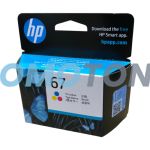 HP 67 3YM55AA TRICOLORA TINTA - 100 PÁGINAS PARA DESKJET 2725