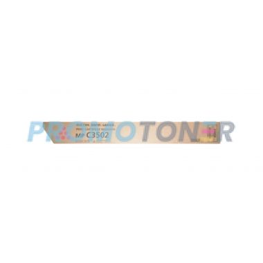 RICOH SAVIN LANIER 841737 MAGENTA TONER - 18000 PAGINE PER AFICIO MP C3002