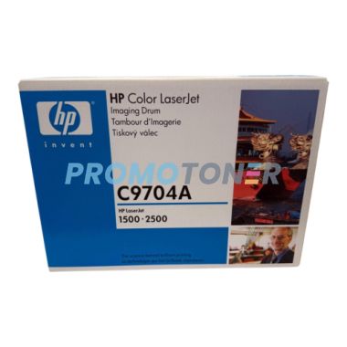 HP 121A DRUM C9704A TAMBOR - 20000 PÁGINAS PARA COLOR LASERJET 1500