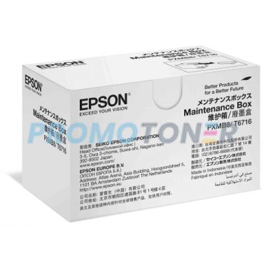 EPSON T6716 INK PXMB8 / T6716 INK C13T671600 INK WASTE CONTAINER FOR PRO WF-C5210DW