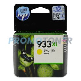 HP 933XL CN056AE GIALLO INCHIOSTRO - 825 PAGINE PER OFFICEJET 6100 E-